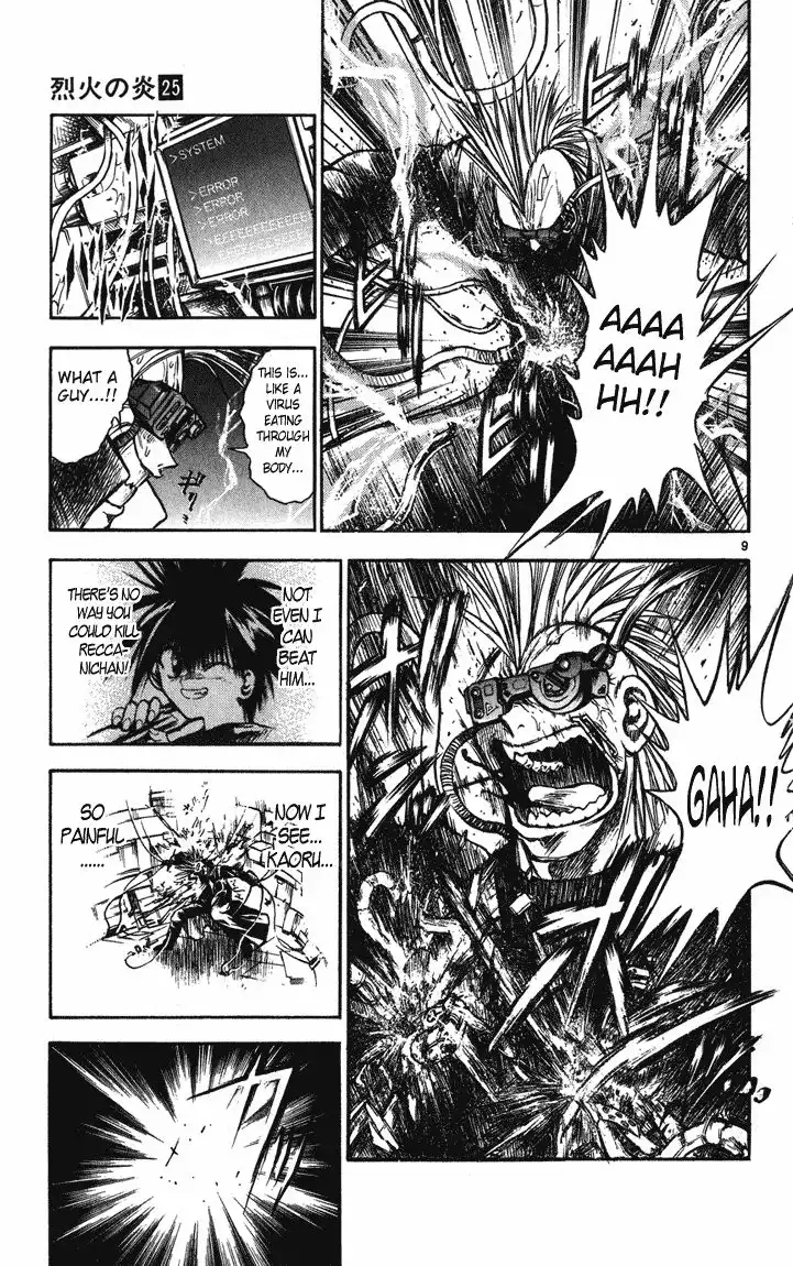 Flame of Recca Chapter 245 8